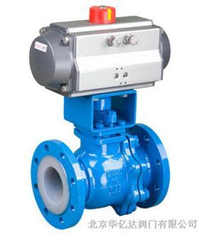 供应进口气动衬氟球阀 工业流程控制的可靠解决方案